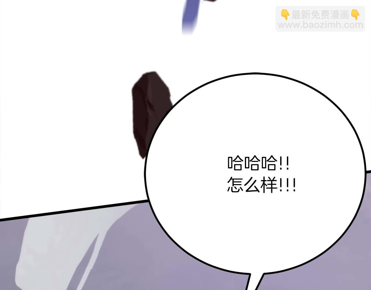 作爲SSS級倉庫角色生存 - 第39話 在暴雨中出現的男人(2/6) - 6