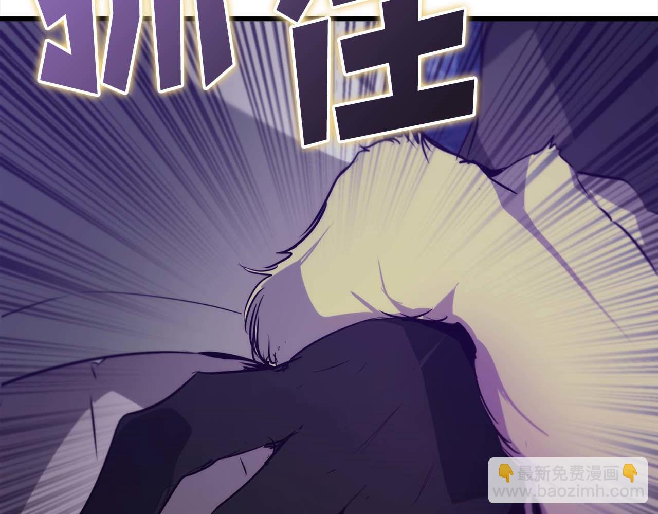 作爲SSS級倉庫角色生存 - 第39話 在暴雨中出現的男人(2/6) - 3