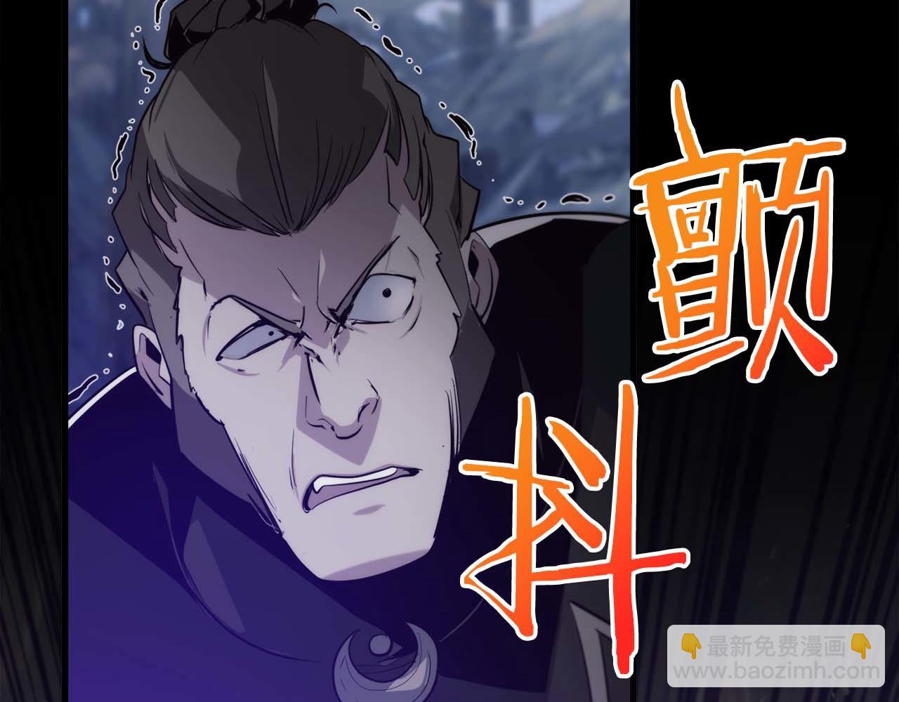 作爲SSS級倉庫角色生存 - 第39話 在暴雨中出現的男人(2/6) - 5