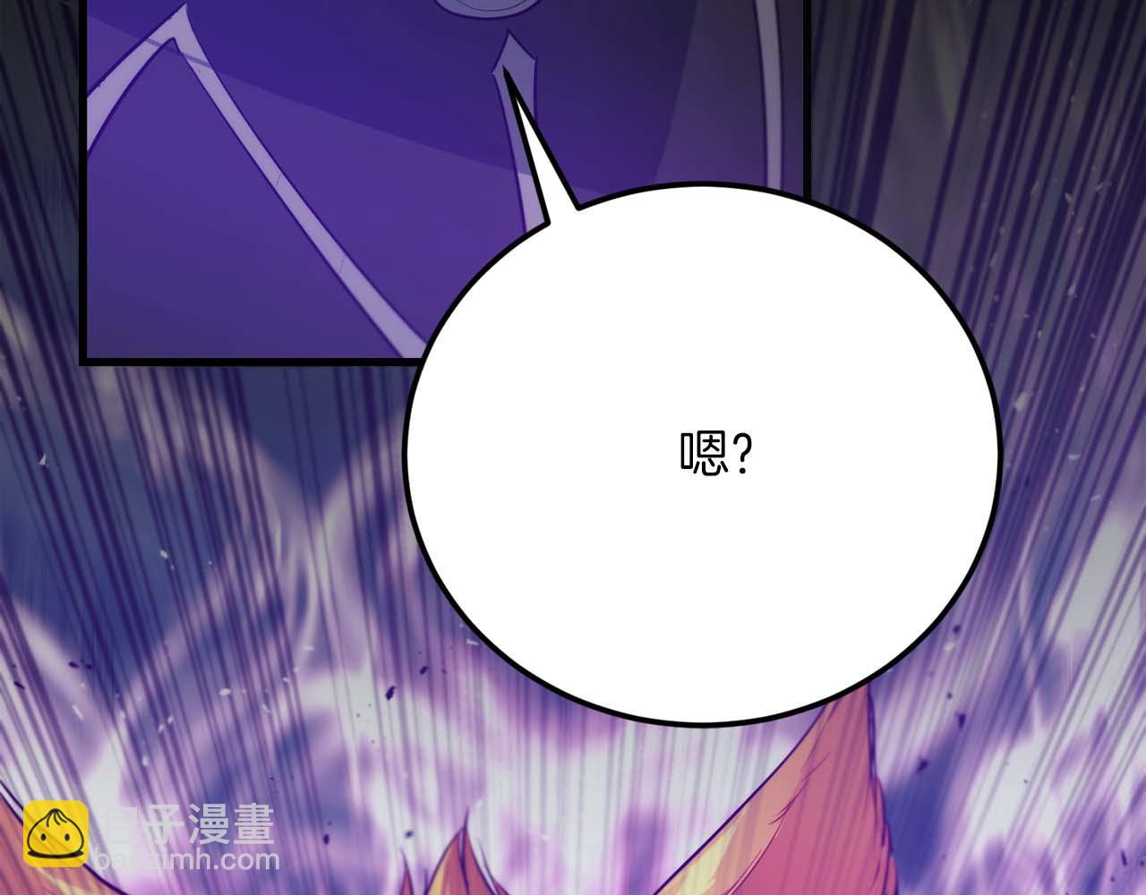 作爲SSS級倉庫角色生存 - 第39話 在暴雨中出現的男人(2/6) - 6