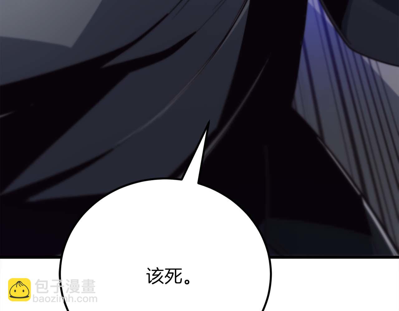 作爲SSS級倉庫角色生存 - 第39話 在暴雨中出現的男人(2/6) - 2