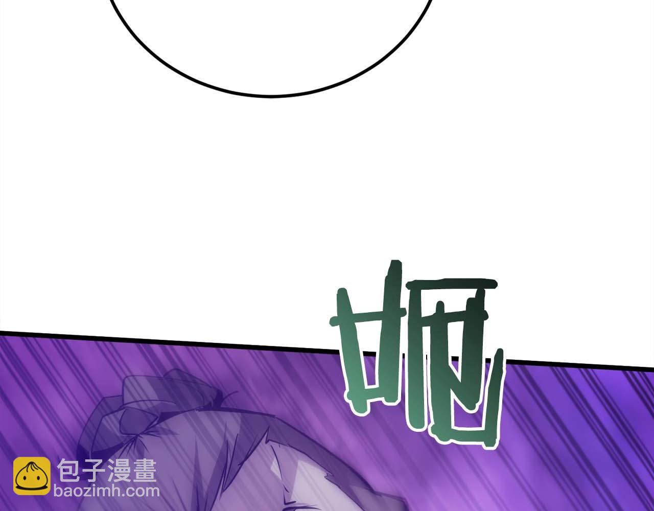 作爲SSS級倉庫角色生存 - 第39話 在暴雨中出現的男人(2/6) - 3