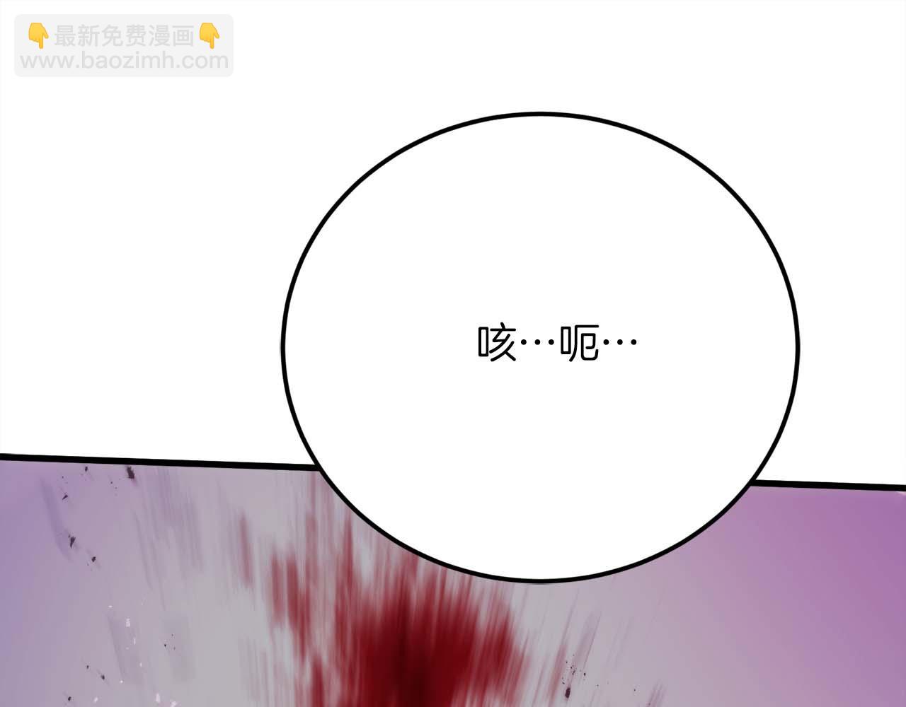 作爲SSS級倉庫角色生存 - 第39話 在暴雨中出現的男人(2/6) - 4