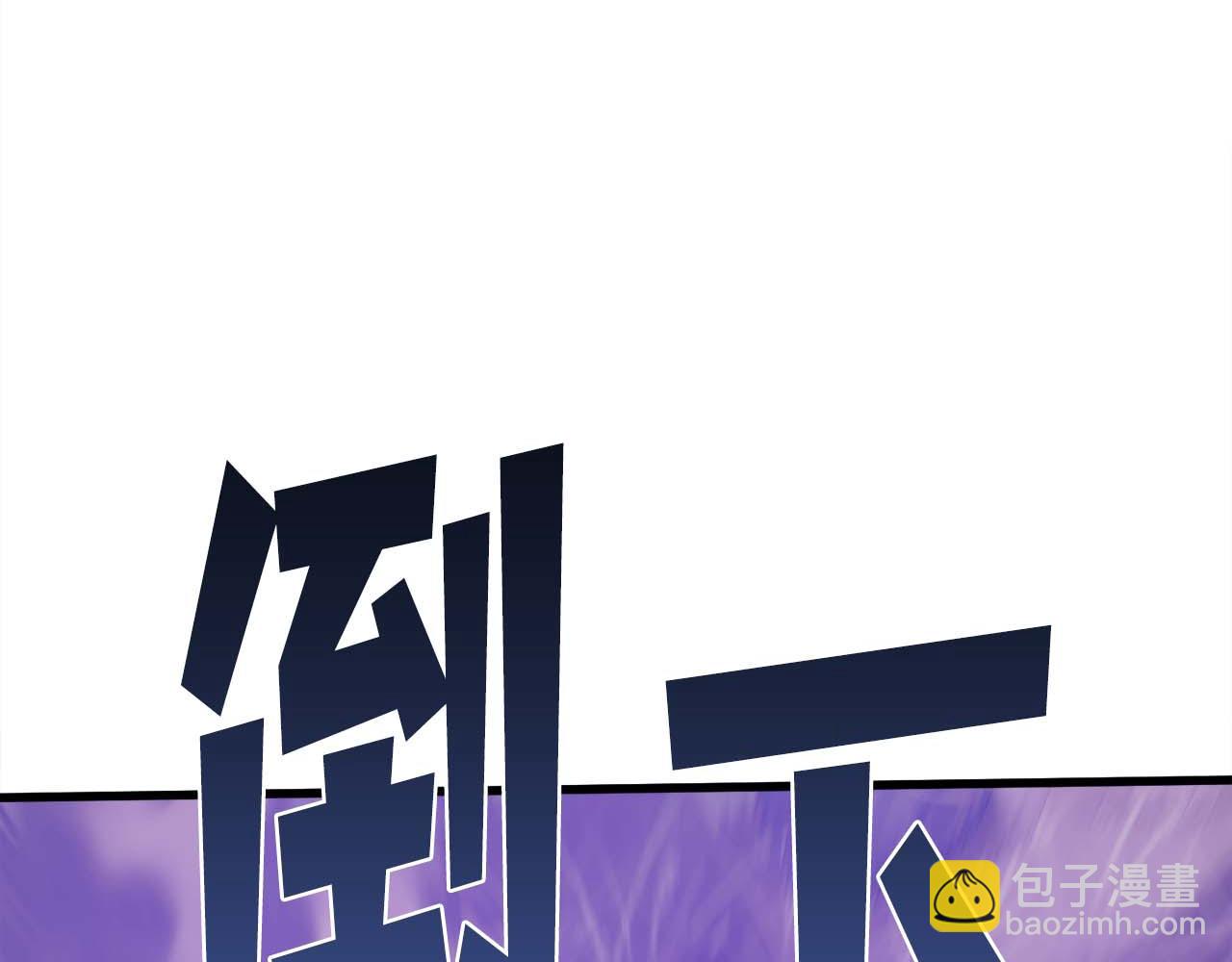 作爲SSS級倉庫角色生存 - 第39話 在暴雨中出現的男人(2/6) - 7