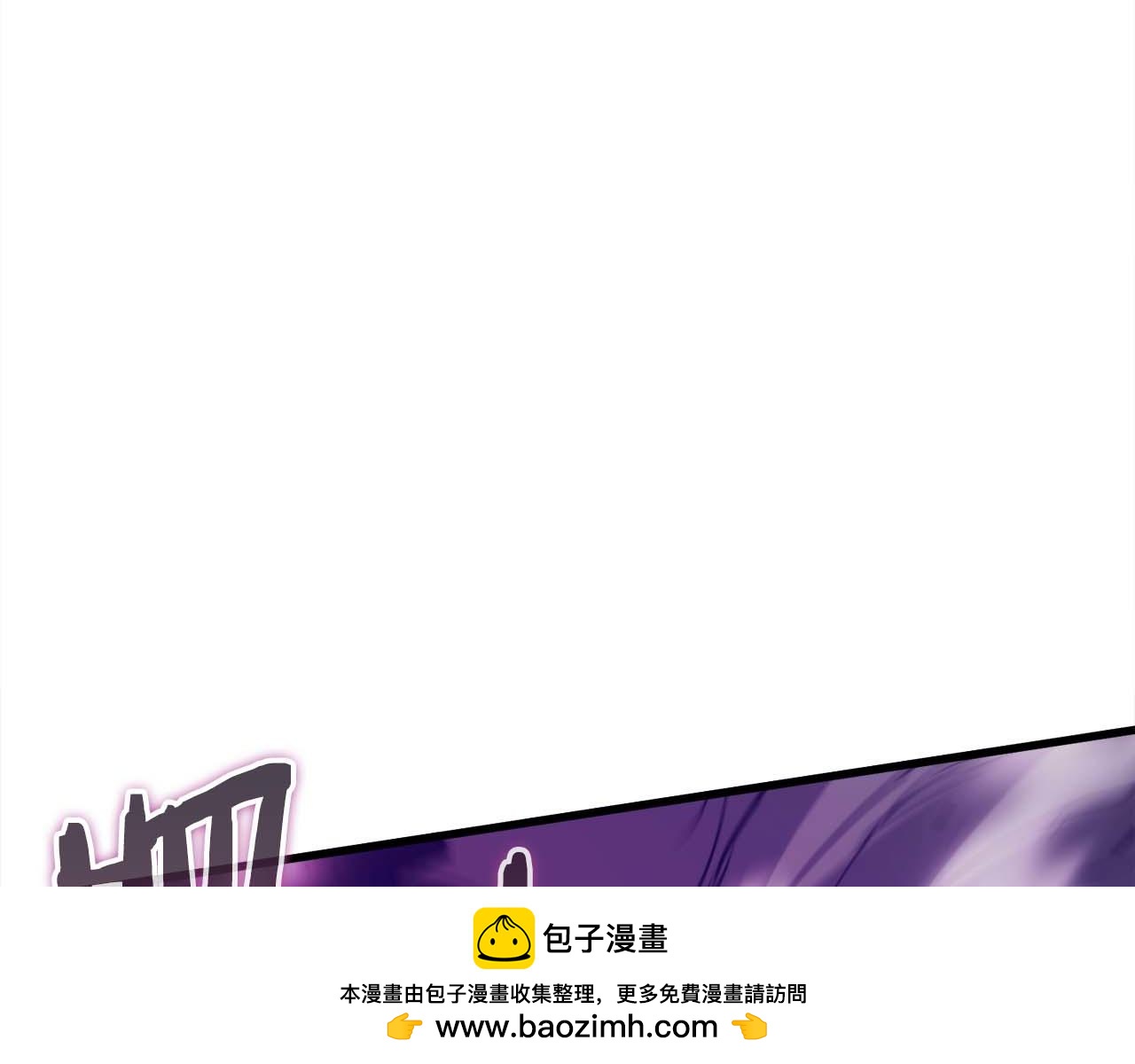 作爲SSS級倉庫角色生存 - 第39話 在暴雨中出現的男人(2/6) - 3