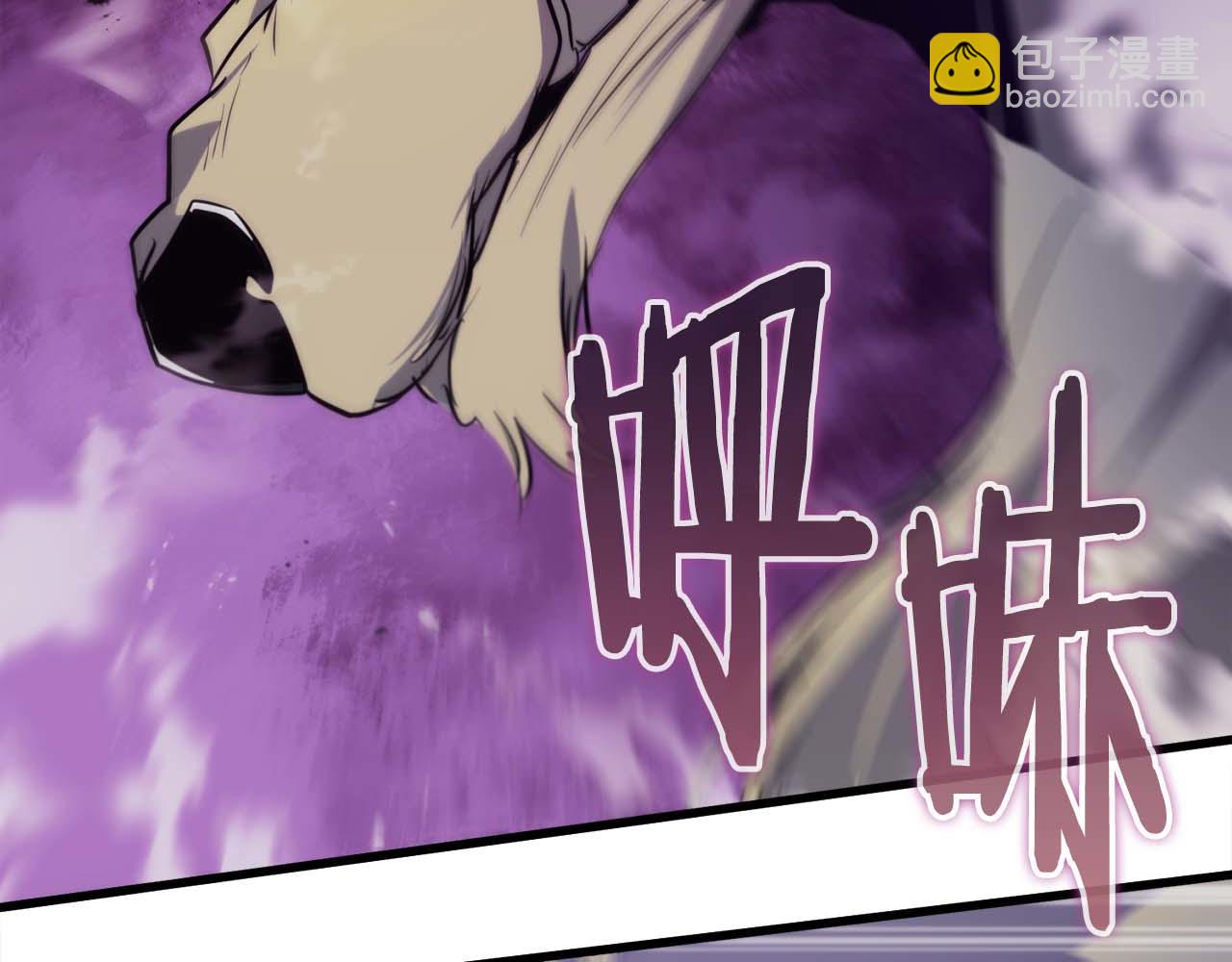 作爲SSS級倉庫角色生存 - 第39話 在暴雨中出現的男人(2/6) - 5