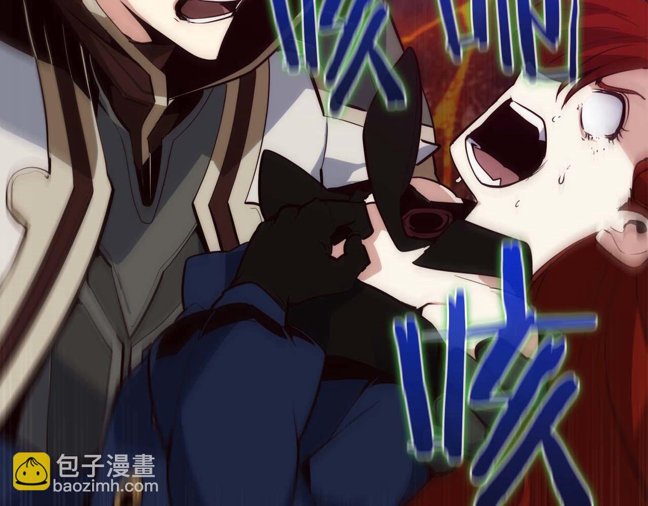 作爲SSS級倉庫角色生存 - 第49話 危機還未解除(2/5) - 2