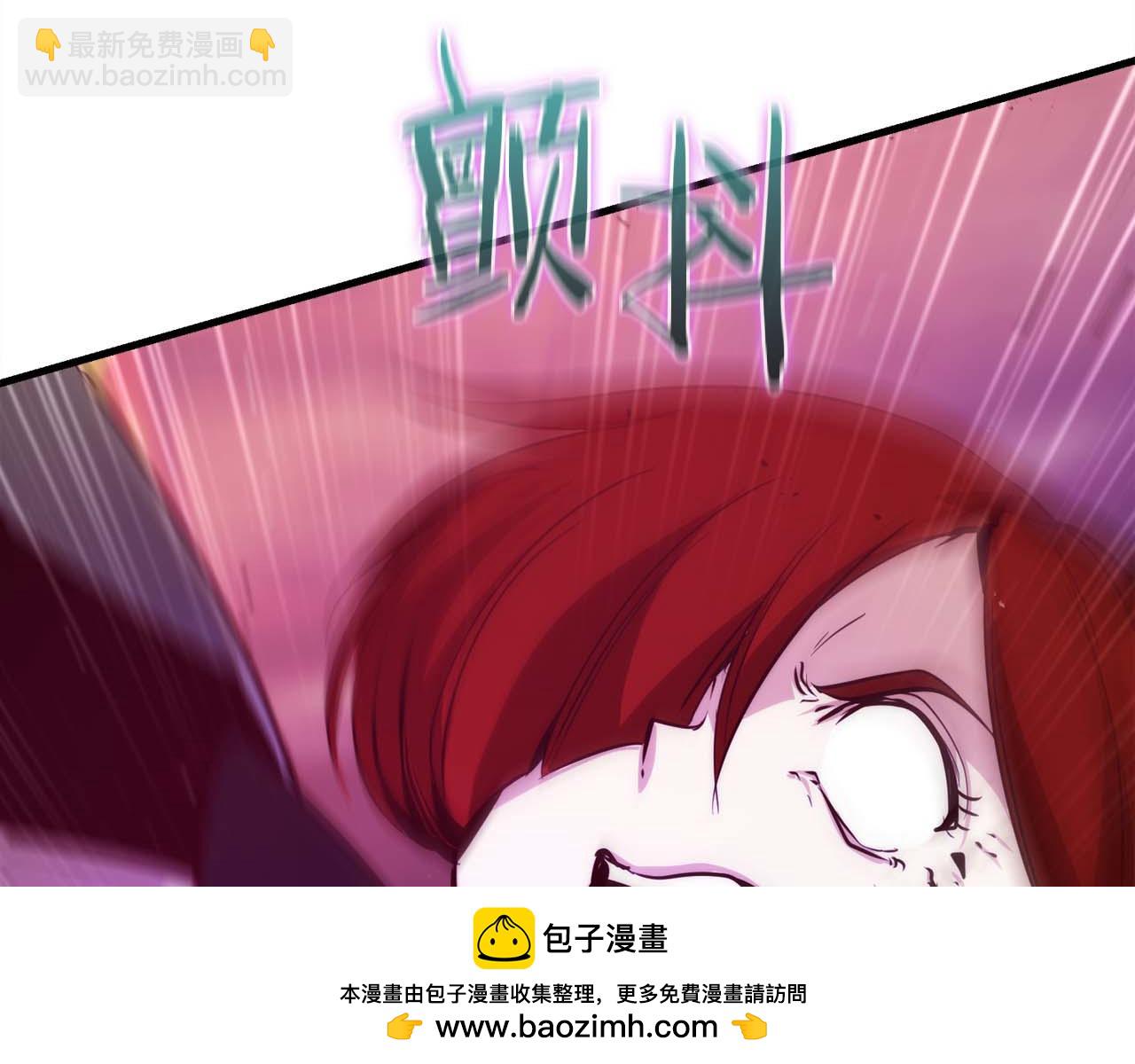 作爲SSS級倉庫角色生存 - 第49話 危機還未解除(2/5) - 4