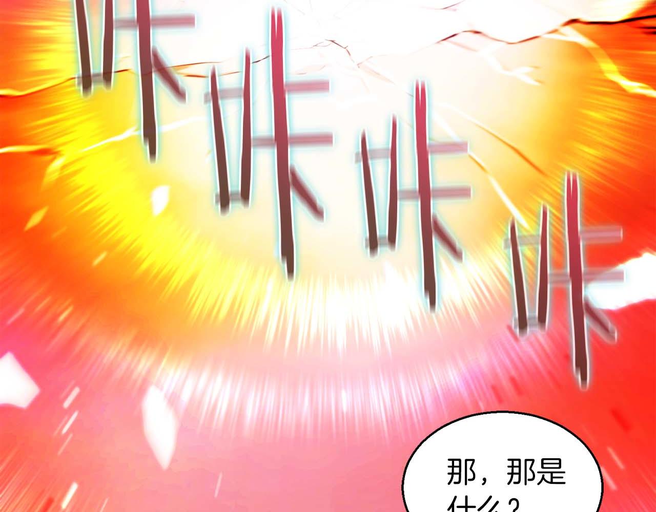 作爲SSS級倉庫角色生存 - 第49話 危機還未解除(2/5) - 8