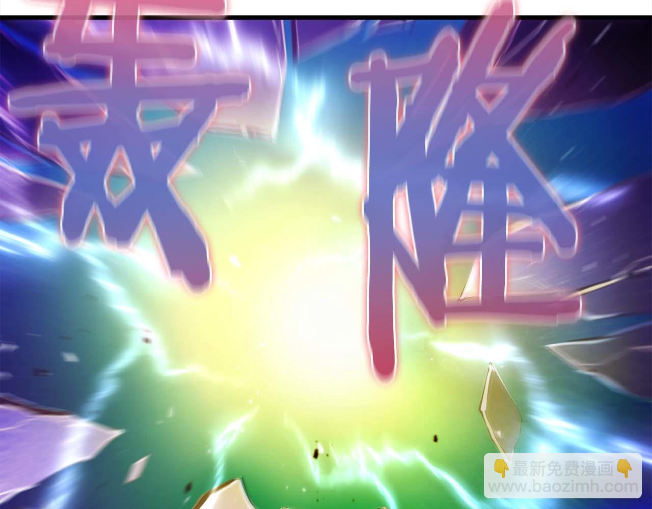 作爲SSS級倉庫角色生存 - 第49話 危機還未解除(2/5) - 3