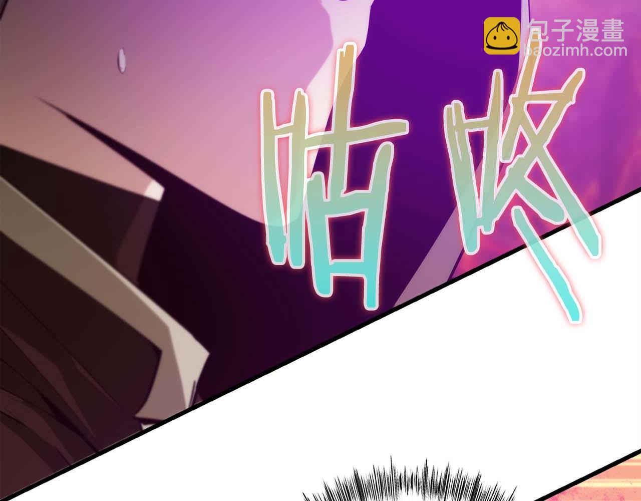作爲SSS級倉庫角色生存 - 第49話 危機還未解除(2/5) - 4