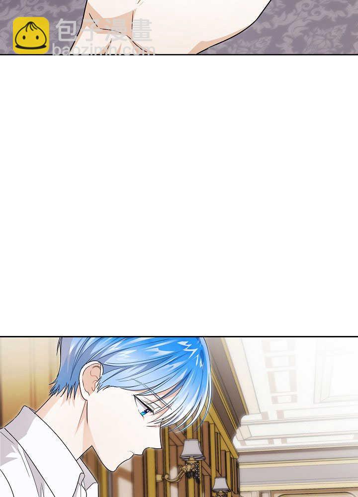 作爲執着侍從活下來 - 第44話(1/2) - 5