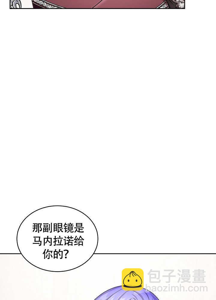 作爲執着侍從活下來 - 第56話(2/3) - 5