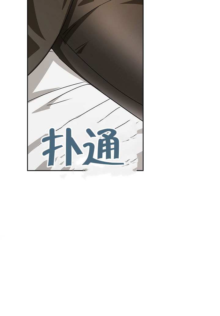 作爲執着侍從活下來 - 第68話(1/3) - 7