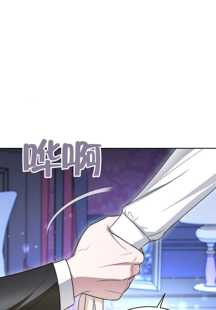作爲執着侍從活下來 - 第68話(1/3) - 5