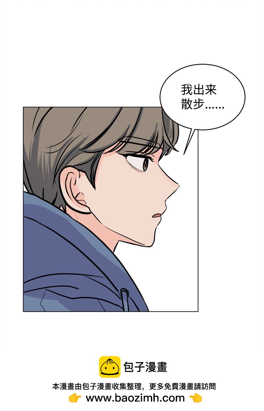 做我的鏟屎官吧! - 15 某人吃醋了(1/2) - 2