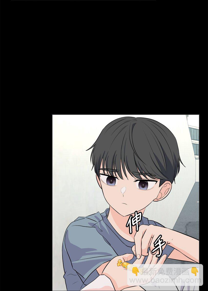 做我的鏟屎官吧! - 15 某人吃醋了(1/2) - 8