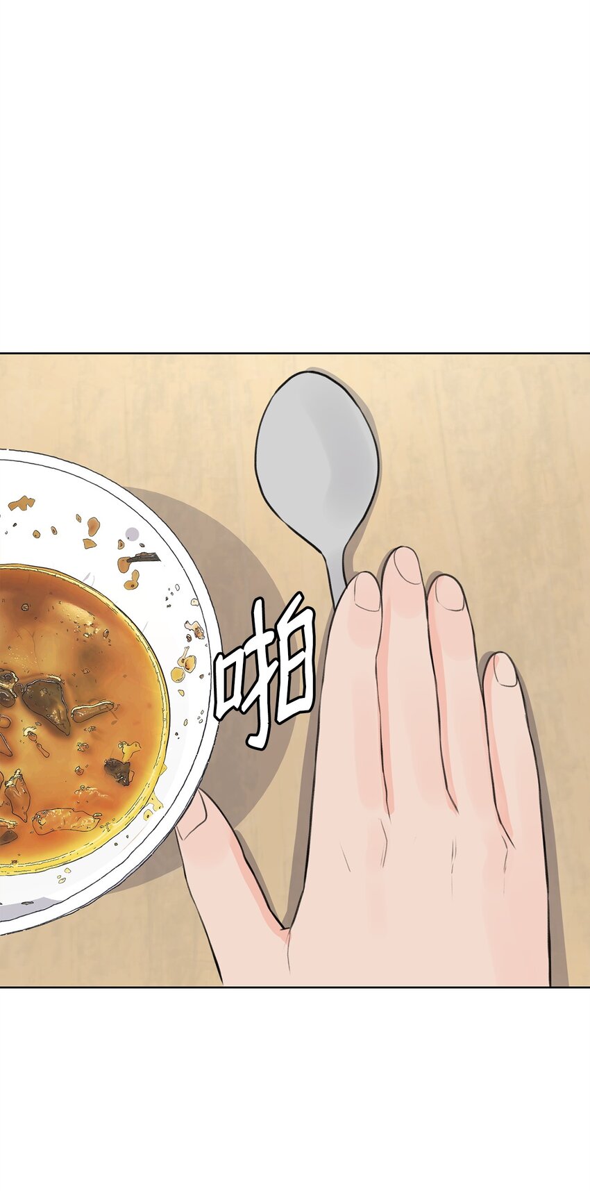 做我的鏟屎官吧! - 25 料理大戰(1/2) - 2