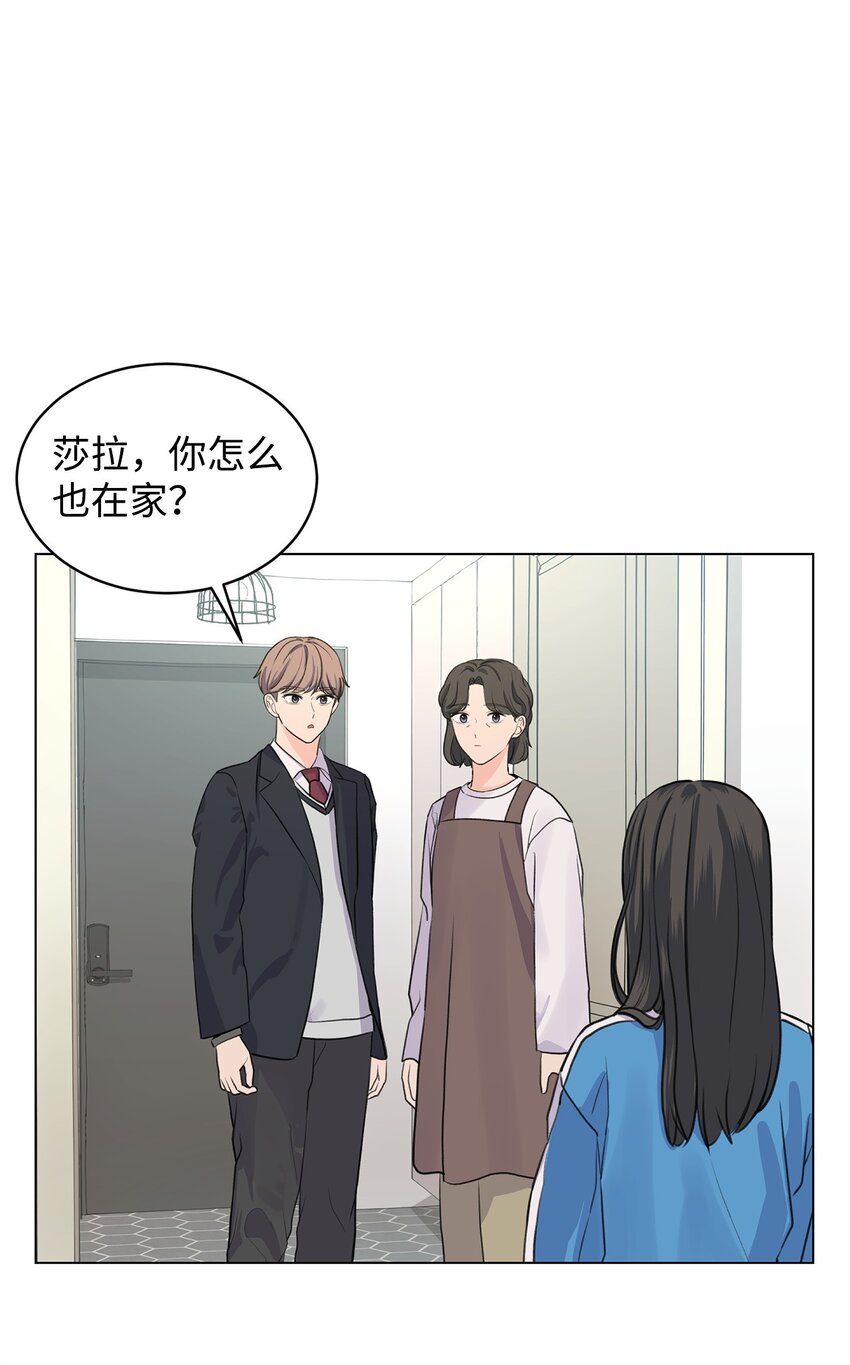 03 英语分班(1/2)-第3话