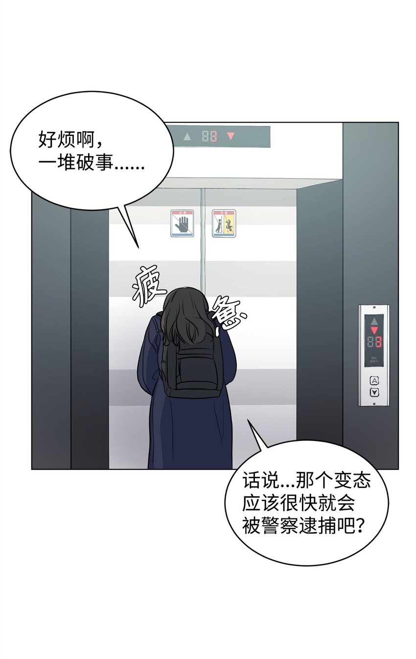 03 英语分班(1/2)-第3话