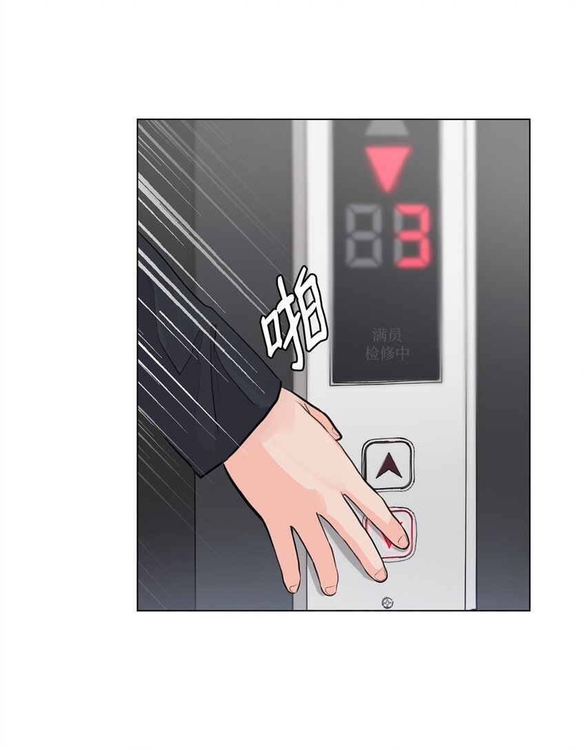 03 英语分班(1/2)-第3话