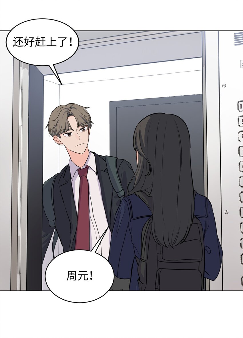 03 英语分班(1/2)-第3话