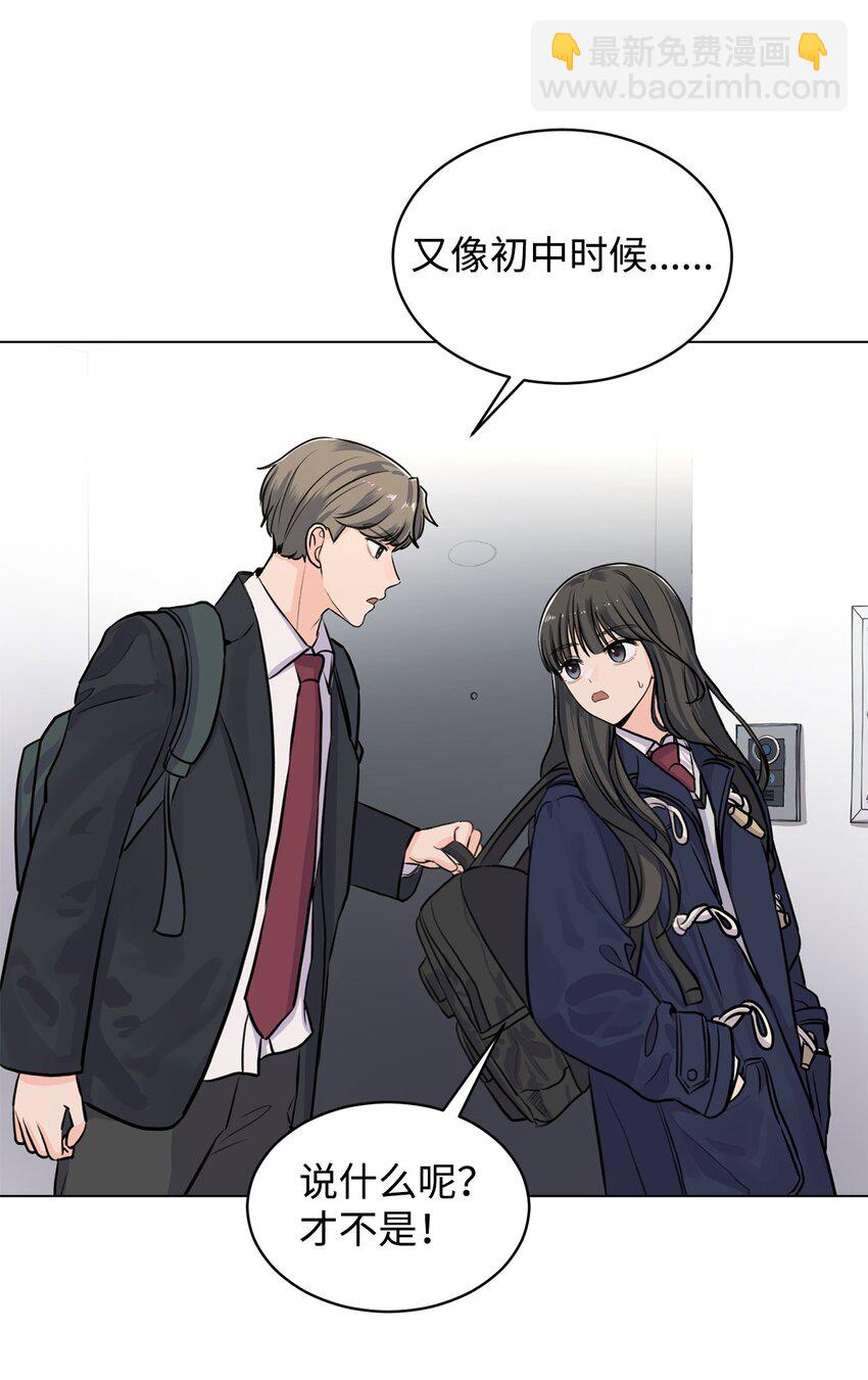 03 英语分班(1/2)-第3话