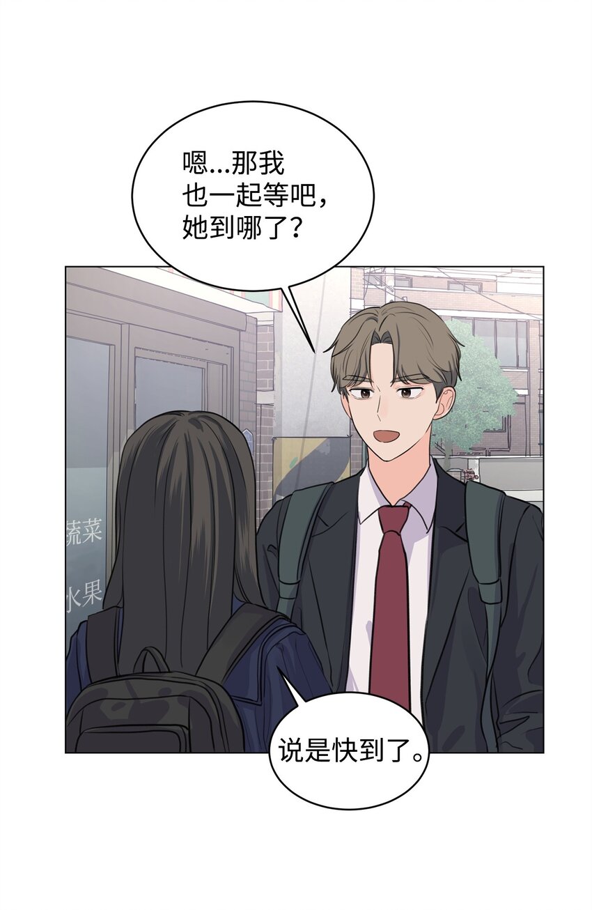 03 英语分班(1/2)-第3话