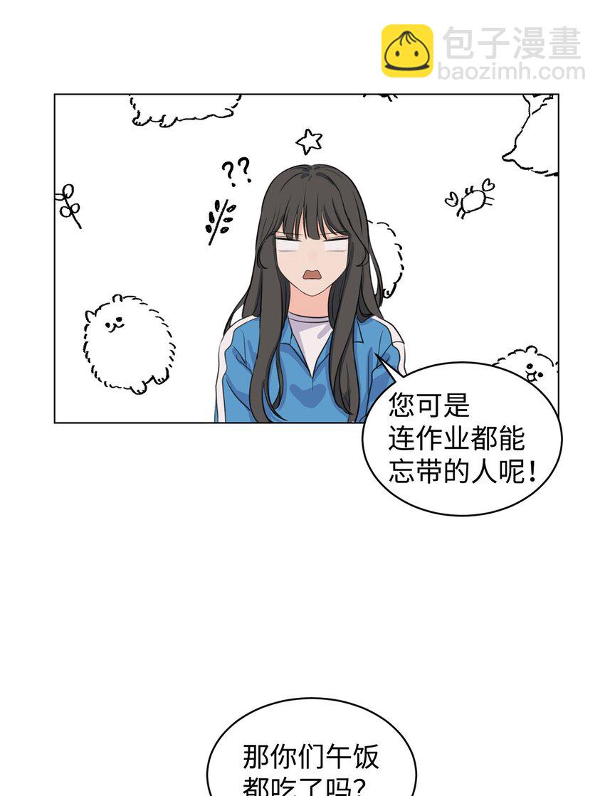 03 英语分班(1/2)-第3话