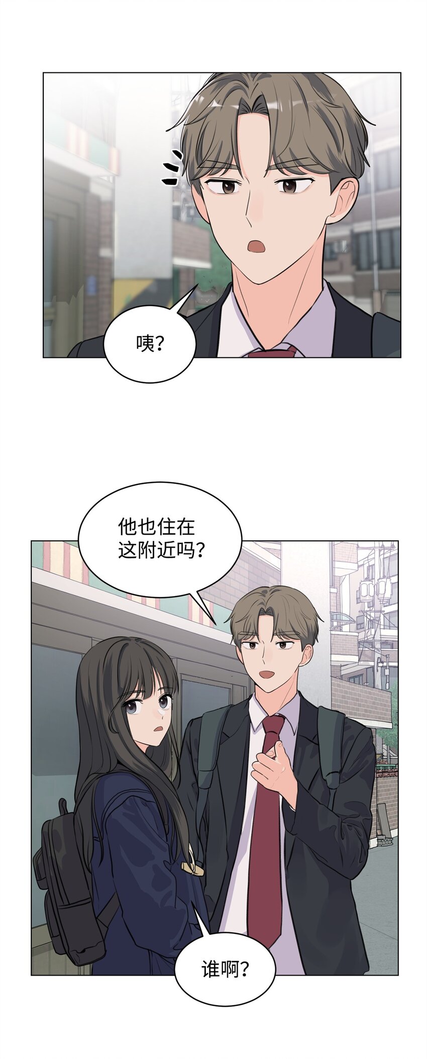 03 英语分班(1/2)-第3话