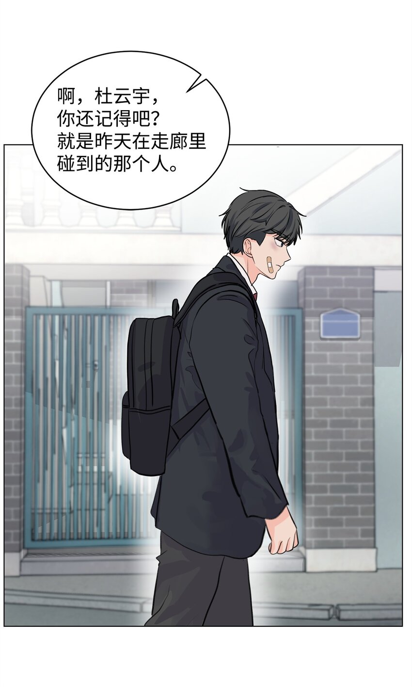 03 英语分班(1/2)-第3话