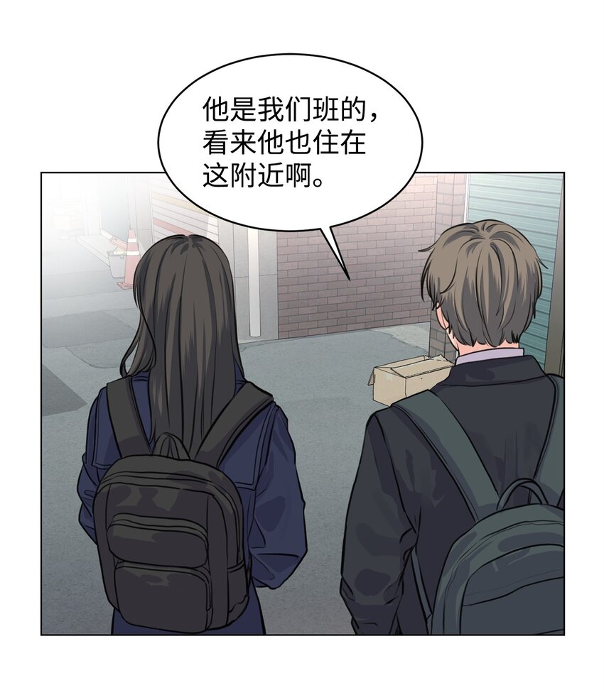 03 英语分班(1/2)-第3话