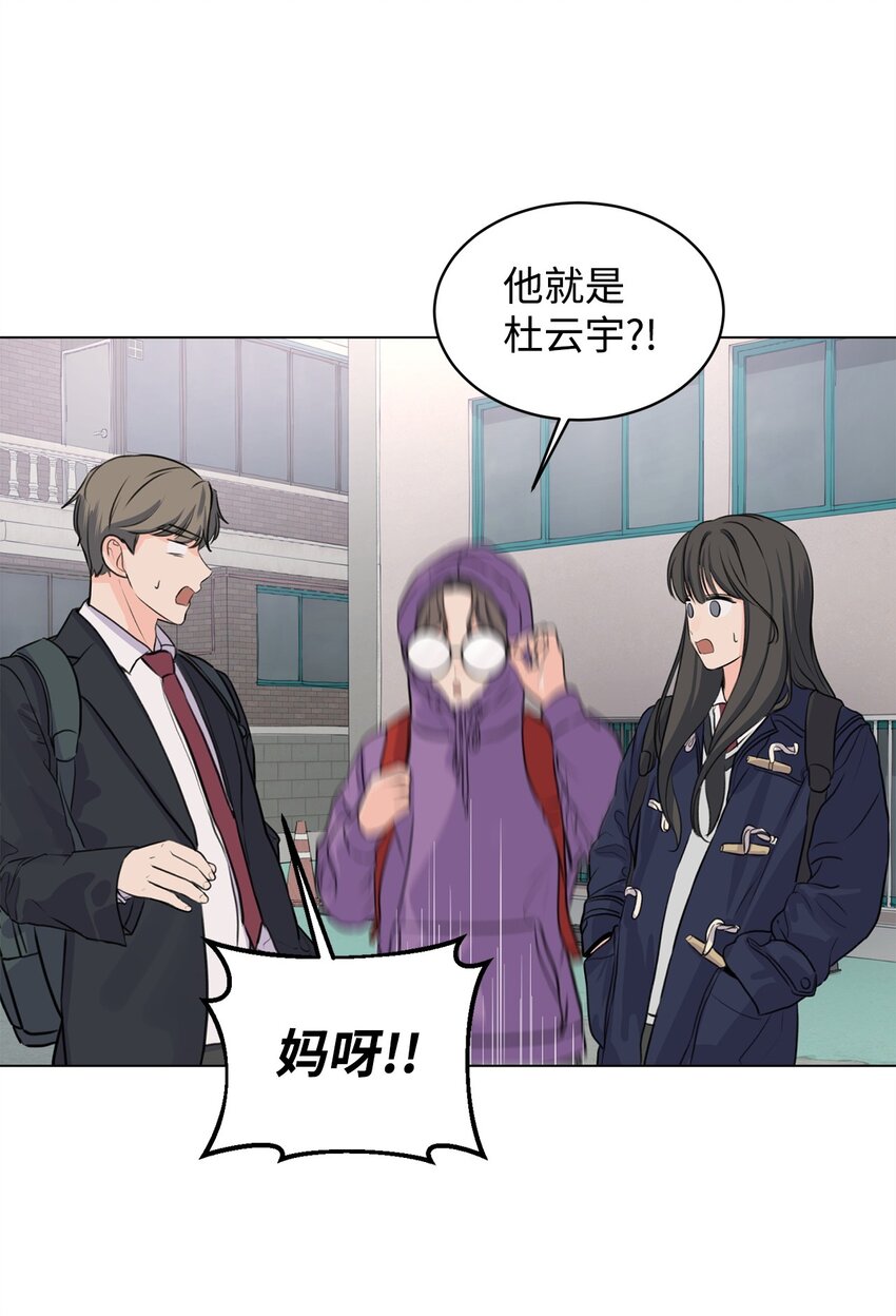 03 英语分班(1/2)-第3话