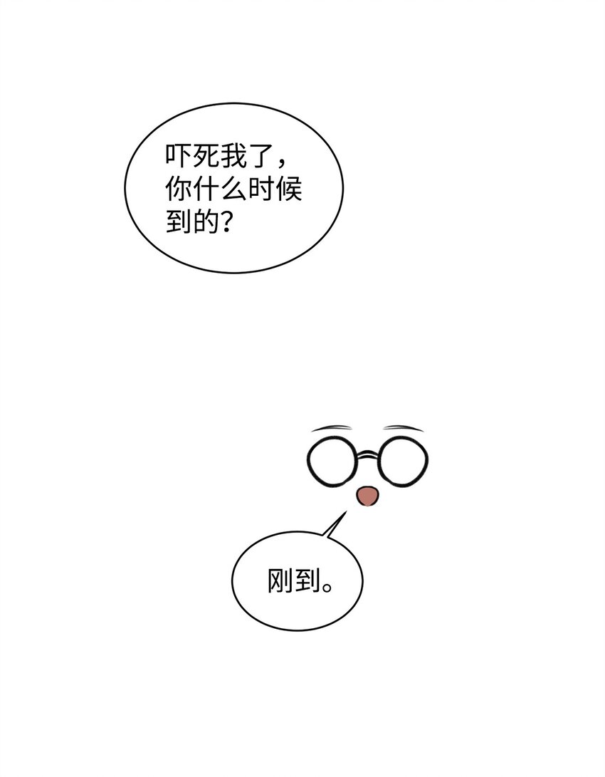 03 英语分班(1/2)-第3话