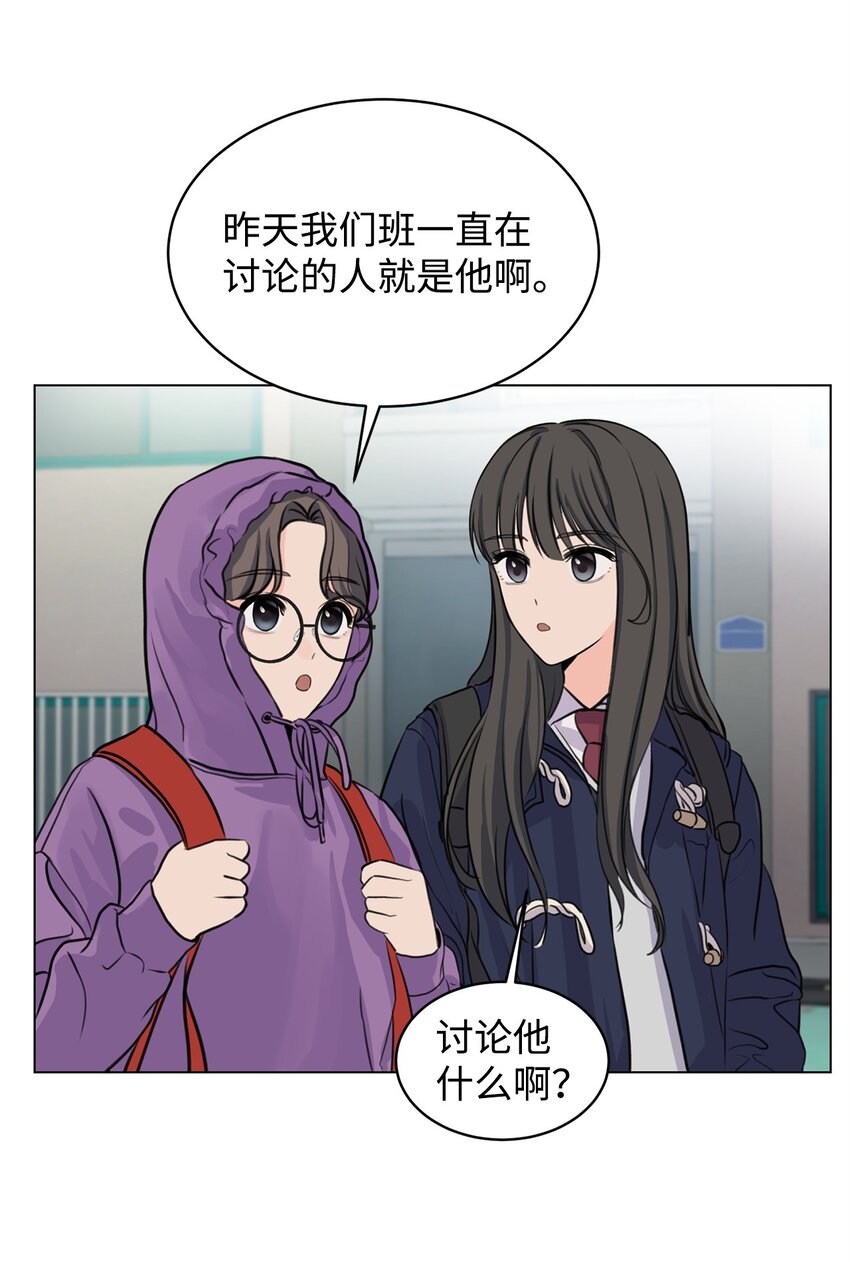 03 英语分班(1/2)-第3话