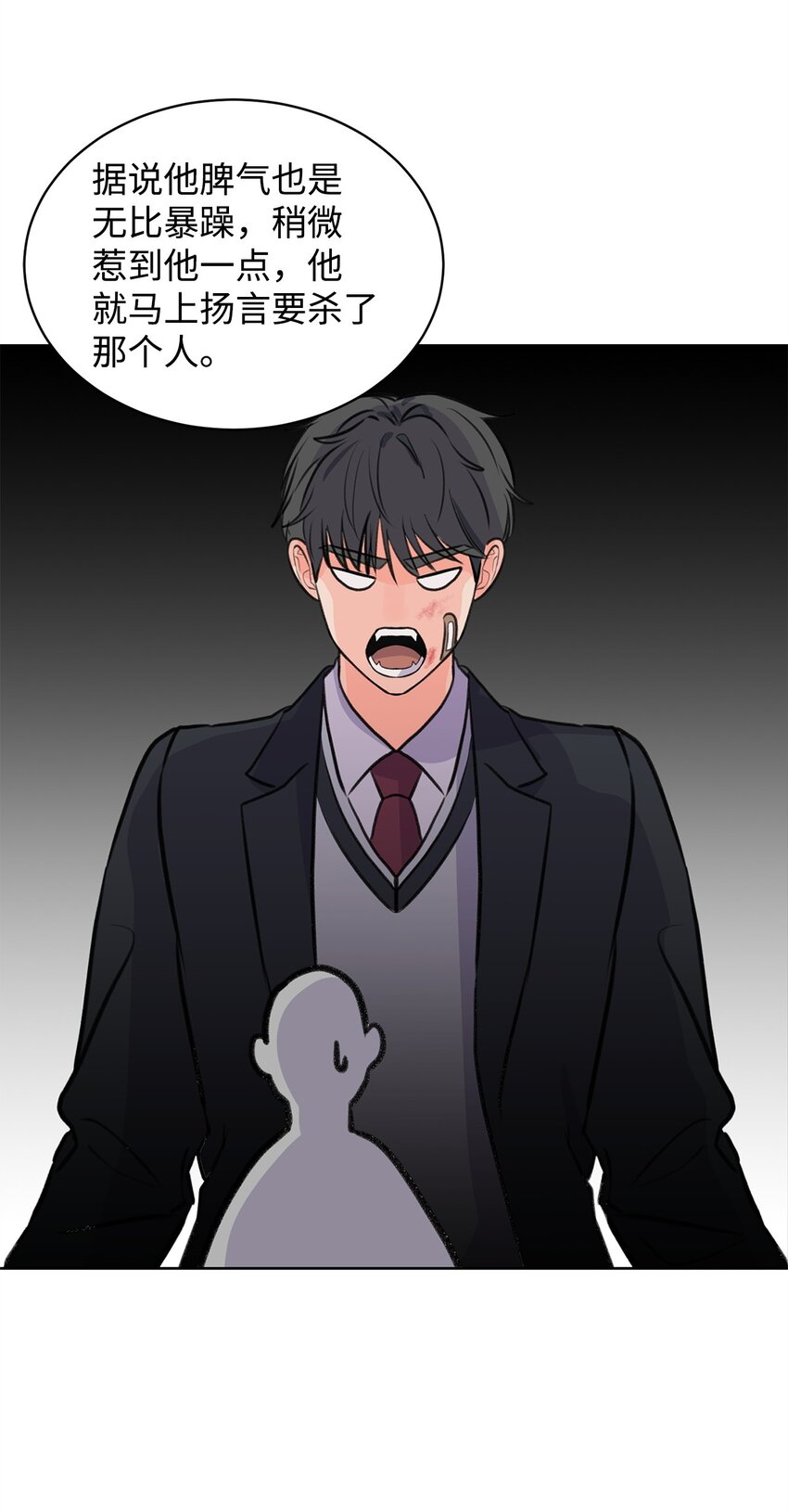 03 英语分班(1/2)-第3话