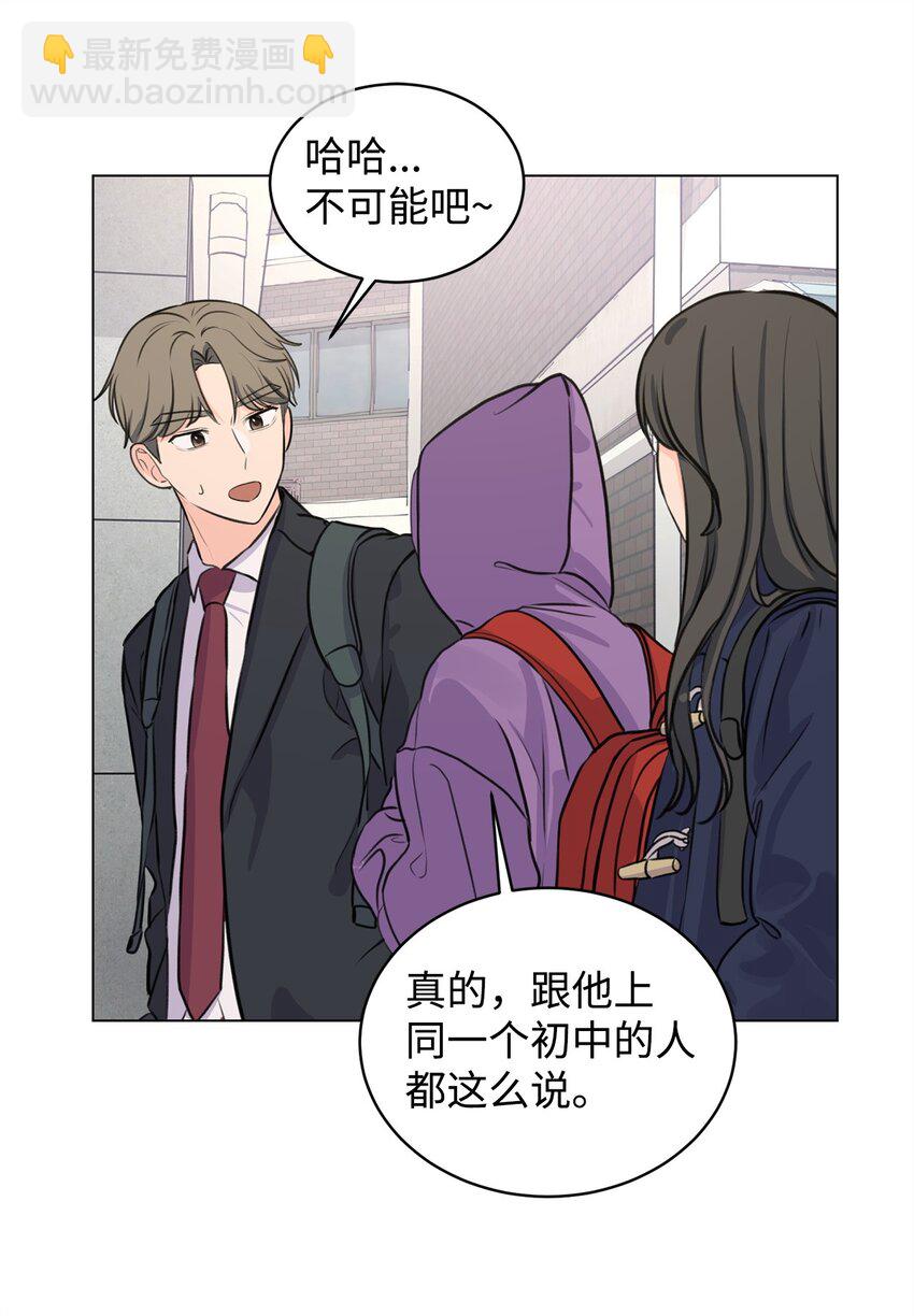 03 英语分班(1/2)-第3话