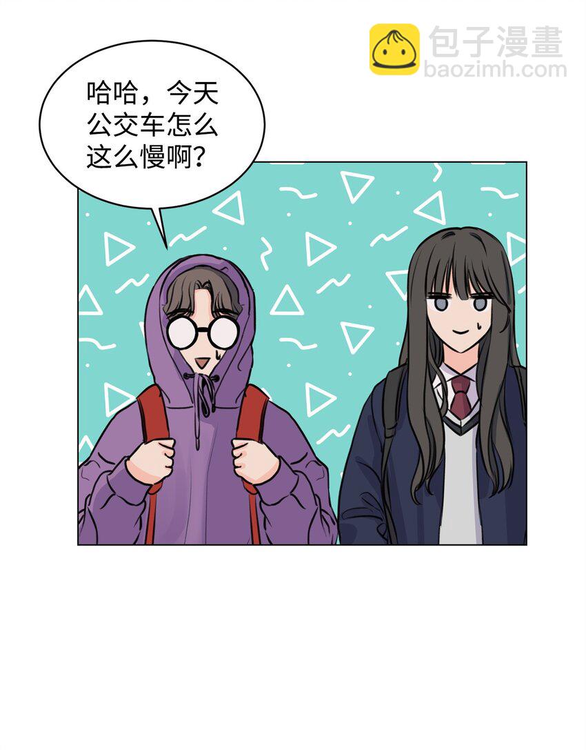 03 英语分班(1/2)-第3话