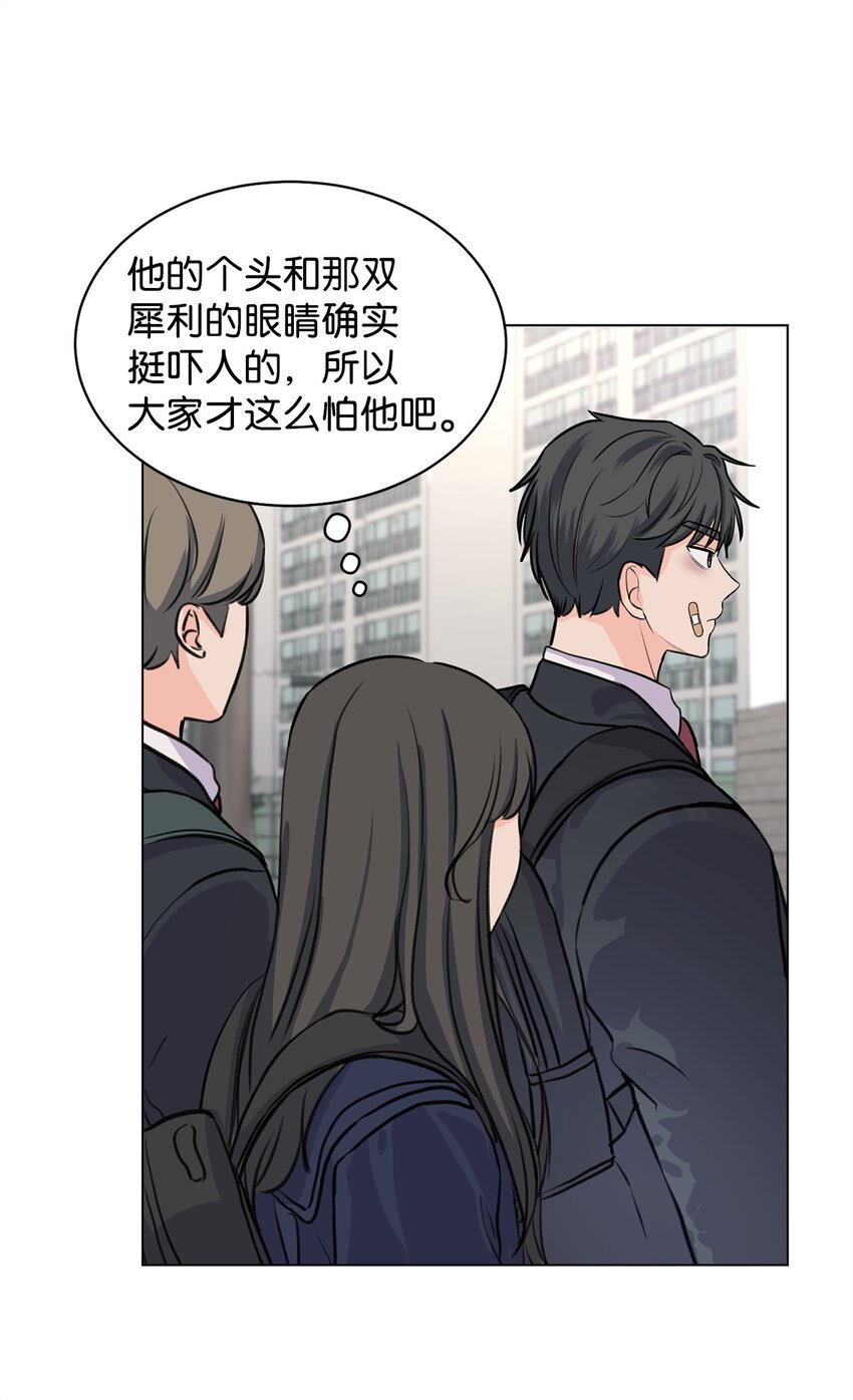 03 英语分班(1/2)-第3话