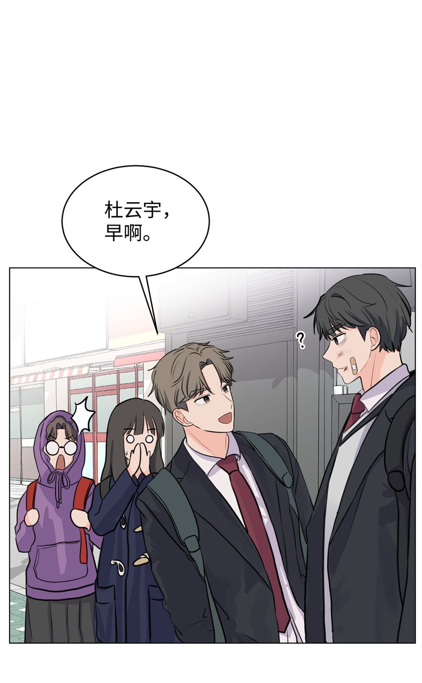 03 英语分班(1/2)-第3话