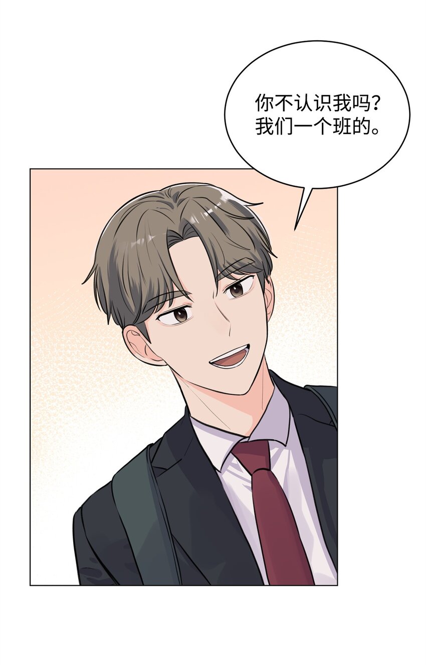 03 英语分班(1/2)-第3话