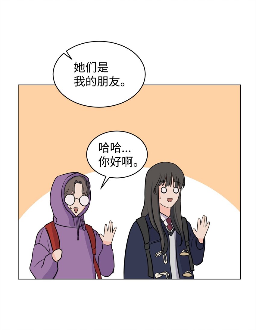 03 英语分班(1/2)-第3话