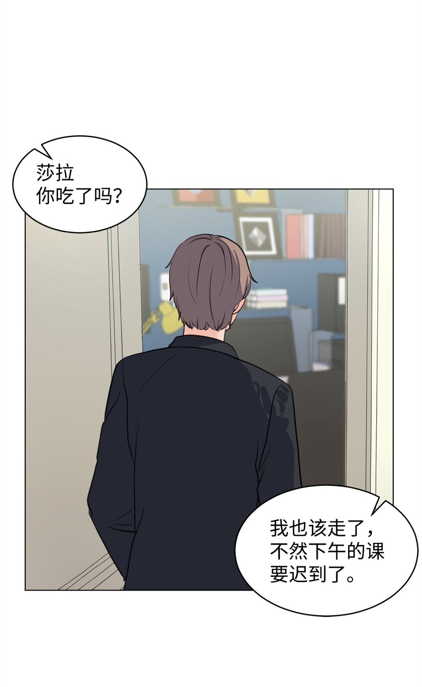 03 英语分班(1/2)-第3话