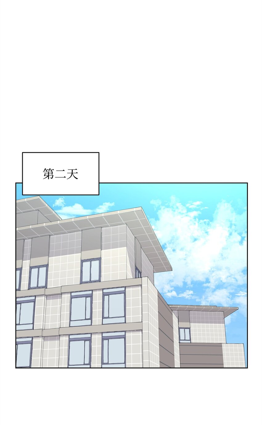 03 英语分班(1/2)-第3话