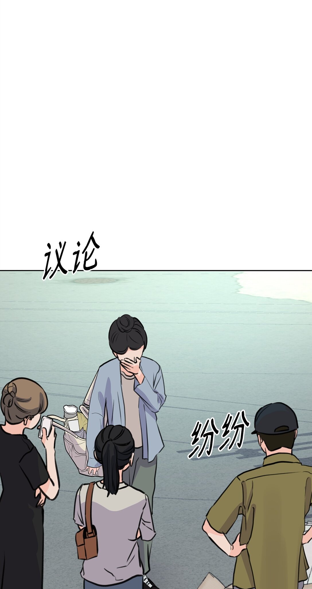 做我的鏟屎官吧! - 43 胡思亂想(1/2) - 7