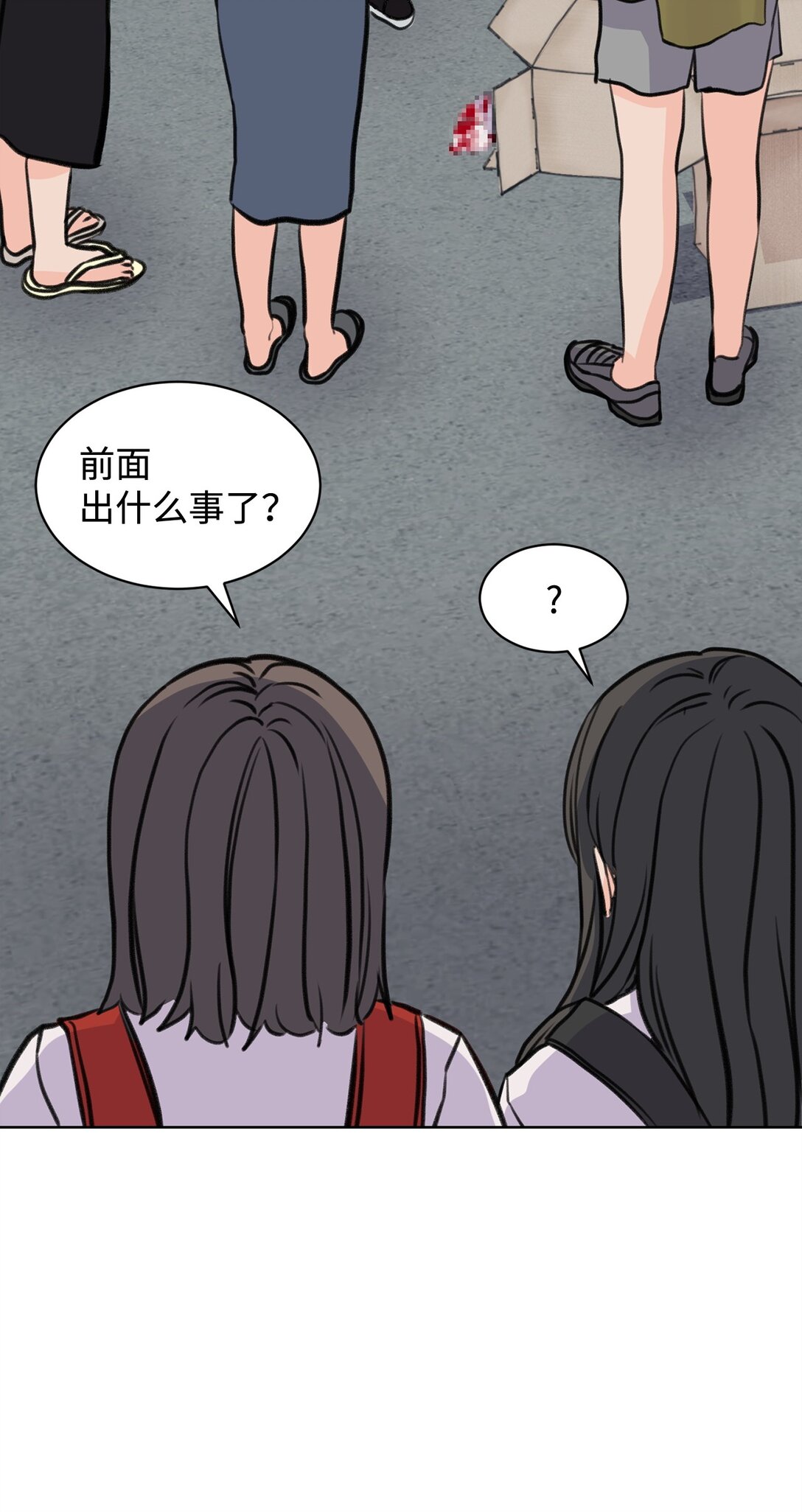 做我的鏟屎官吧! - 43 胡思亂想(1/2) - 8