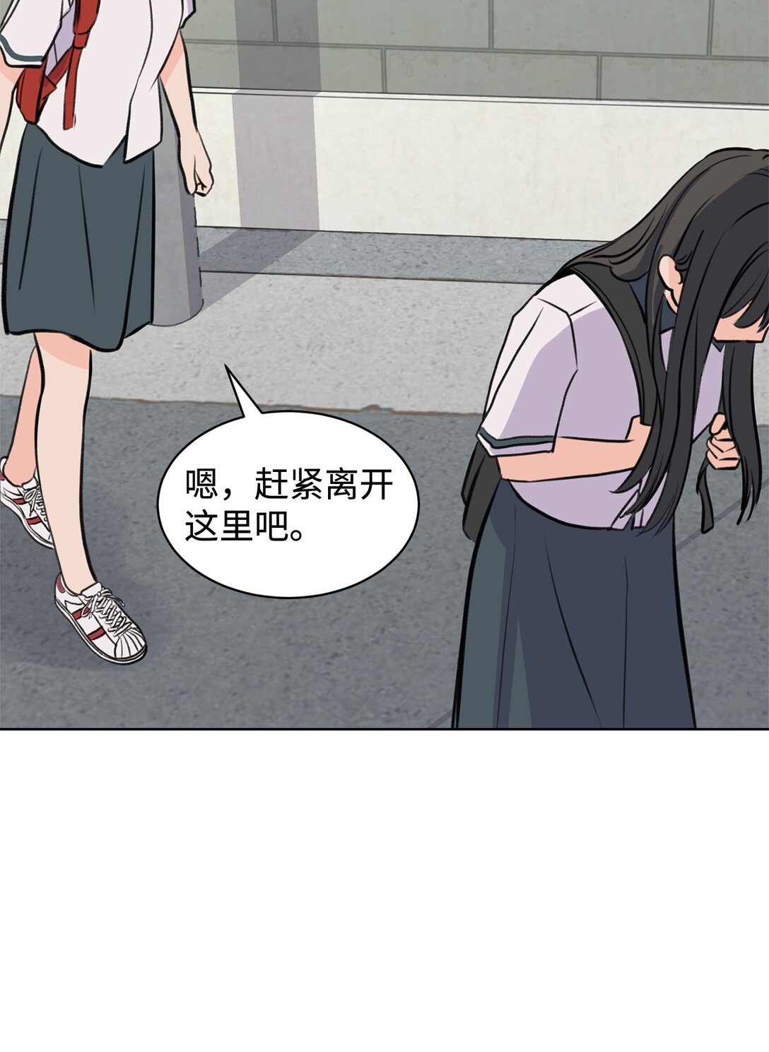 做我的鏟屎官吧! - 43 胡思亂想(1/2) - 4