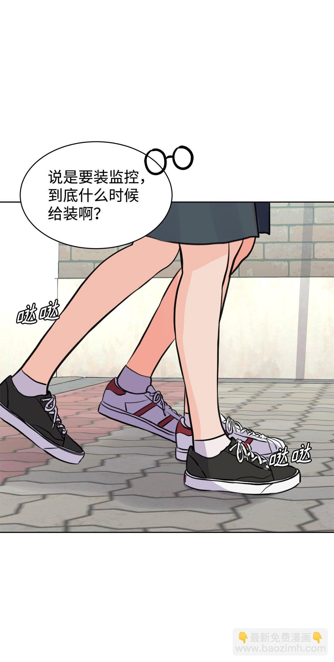 做我的鏟屎官吧! - 43 胡思亂想(1/2) - 5