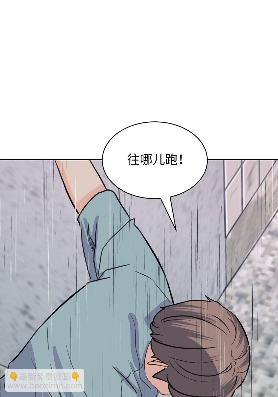 做我的鏟屎官吧! - 49 接受懲罰(1/2) - 8