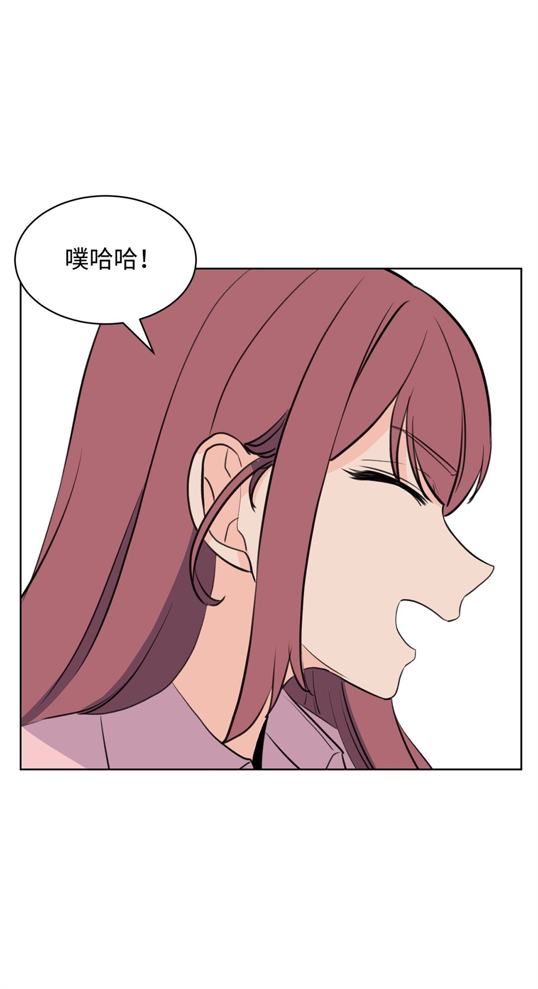 做我的鏟屎官吧! - 53 周元的夢想(1/2) - 4